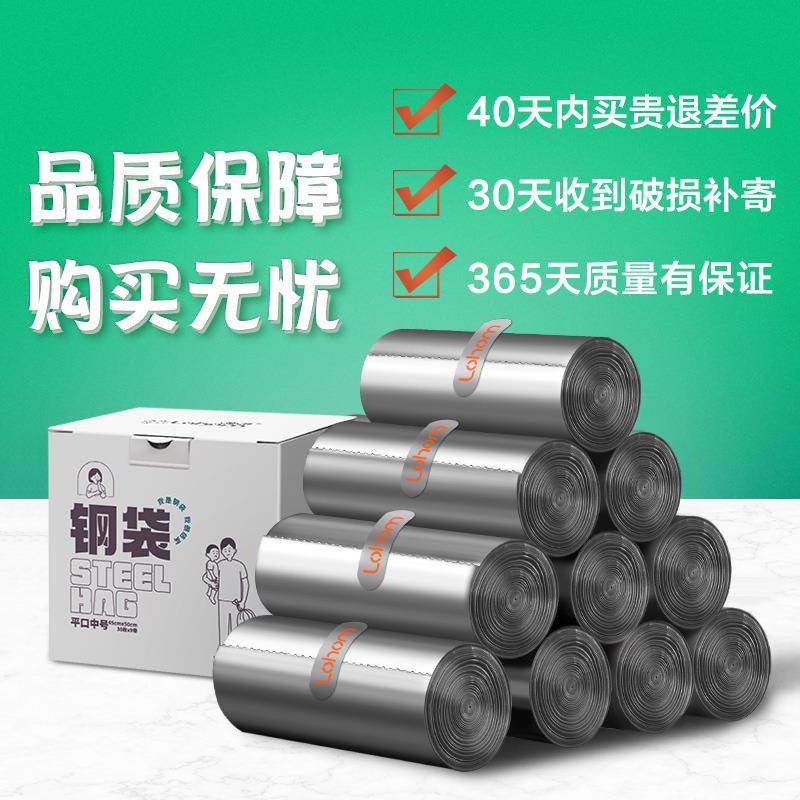 P66D/啦哄钢袋垃圾袋家用加厚手提式厨房用背心式中号塑料袋,鲜花速递/花卉仿真/绿植园艺,割草机/草坪机,淘宝优惠券,粉丝福利购,淘宝优惠卷