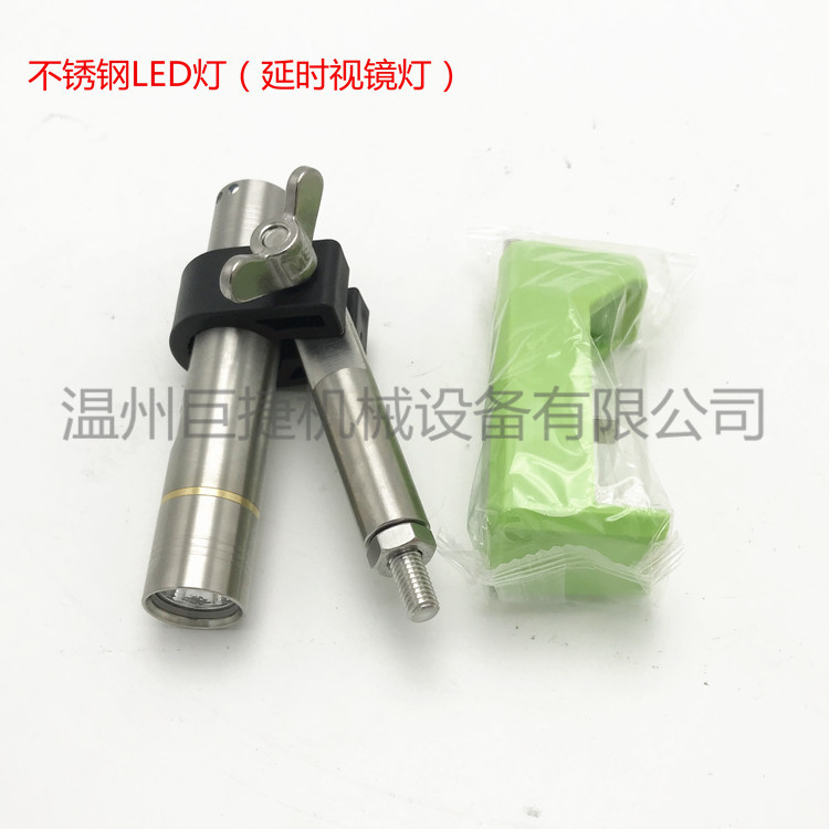 不锈钢压力容器视镜灯 304不锈钢视镜灯 不锈钢LED灯 带延时功能
