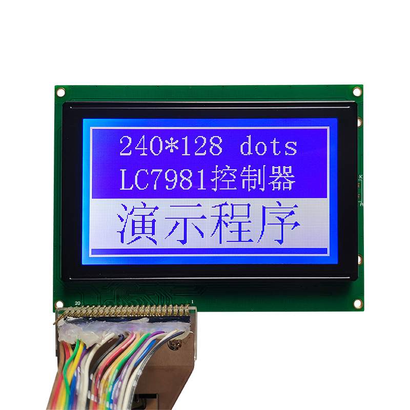5.1寸LCD液晶屏带字库LCM240128液晶显示屏 LC7981控制器蓝屏5V
