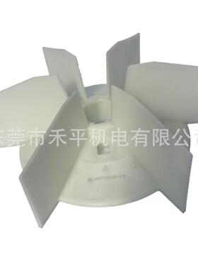 供应ABB原厂塑料风叶|3GZF303135-4|3GZF303135-4C现货