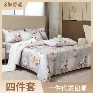 16姆真丝天丝四件套床上用品公主风桑蚕丝被套床单床上用品