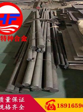 热销1.4568不锈钢棒1.4568不锈钢板规格齐全