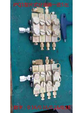 浙江流遍机械润滑有限公司JPQ1型片式分油器一进5出黄油分配器