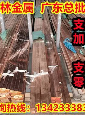 德国铜合金KE-Cu2.0050E1-Cu582.0061E2-Cu582.0062铜板铜棒