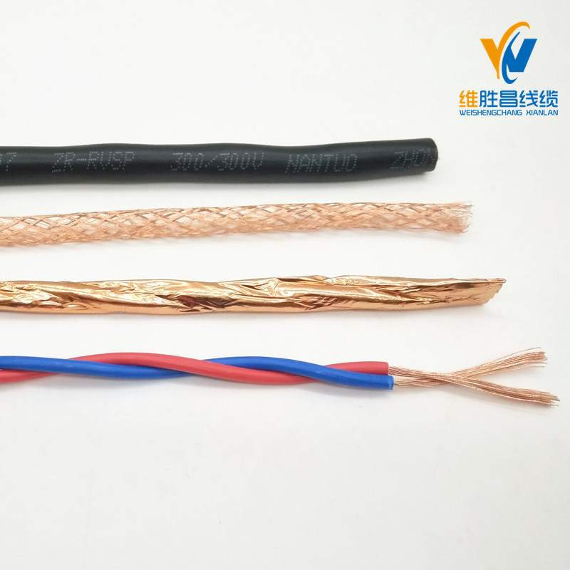 RVSP485纯铜双绞通讯信号线2芯0.5/0.75/1/1.5/2.5/4平屏蔽控制线