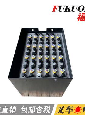 丰田3吨电动叉车蓄电池VSI470叉车电瓶生产80V-VGI470