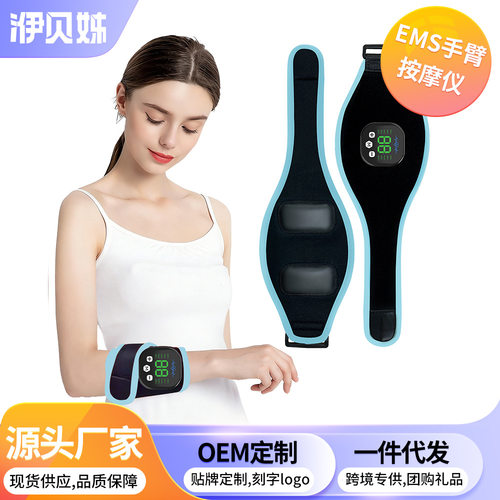 新款电加热手脚训练器热敷震动按摩器家用手脚脉冲便携训练按摩器