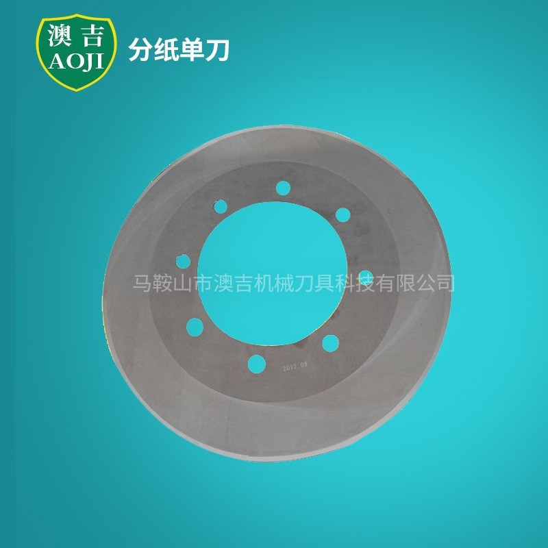 直销分纸机单刀分纸机刀片瓦楞纸箱单刀深圳合金分纸刀片现货批发