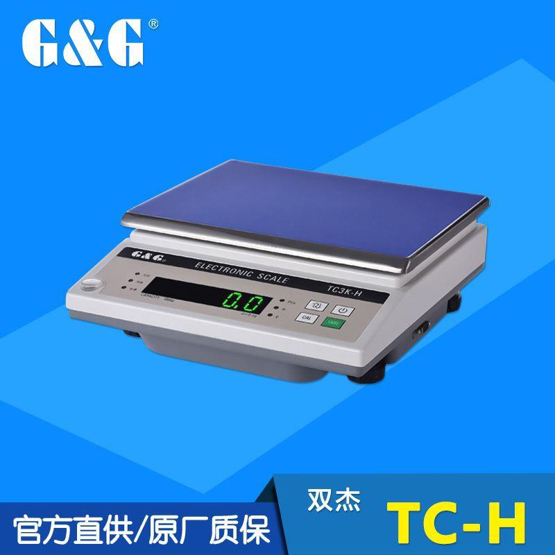 G&G/双杰TC-H系列电子天平可充电电池交直流两用台秤桌面秤计重称