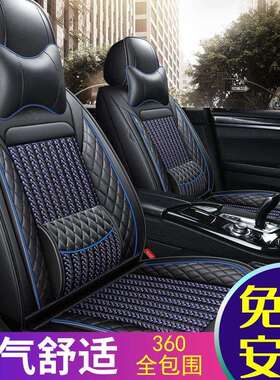 广汽传祺GS4专用座套四季GA3GA5GS3GS5全包夏季冰丝汽车坐垫