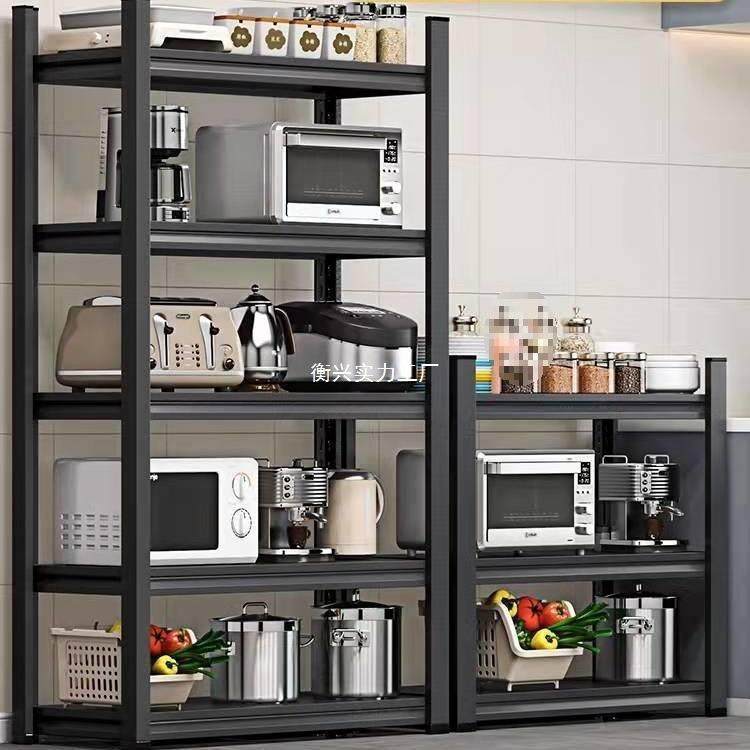 加厚厨房置物架落地多层微波炉收纳架子家用调料架烤箱锅架储物架,家装灯饰光源,其它灯具灯饰,淘宝优惠券,粉丝福利购,淘宝优惠卷