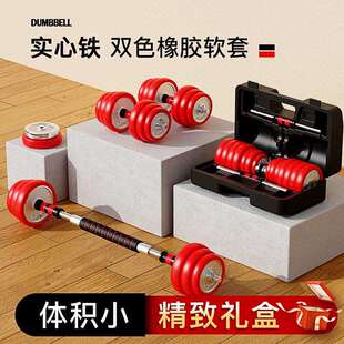 电镀哑铃男士健身家用健身器材可调节重量宿舍用实心纯铁杠铃套装