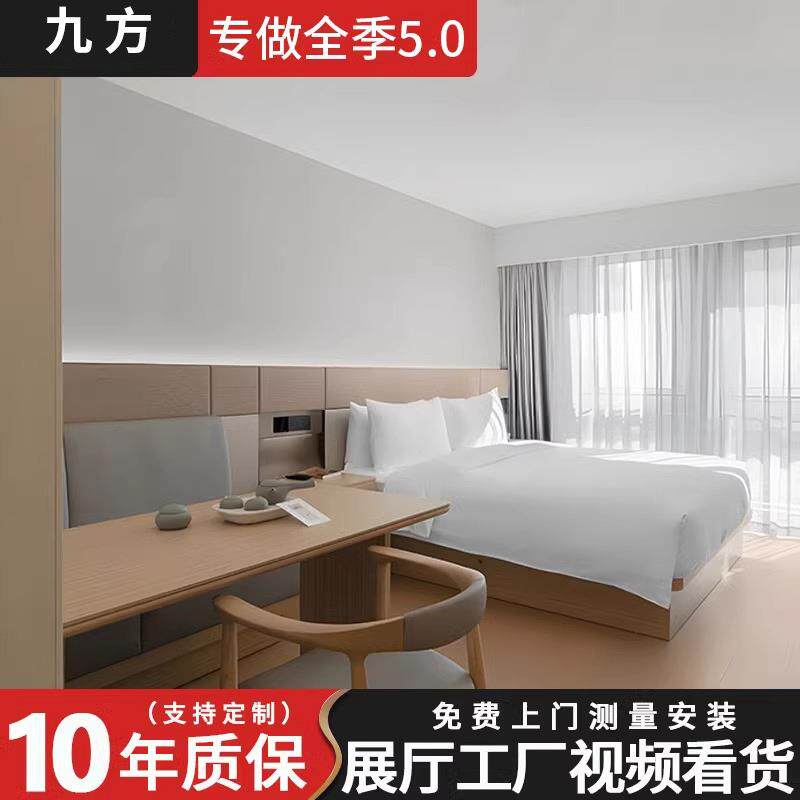 全季5.0酒店家具标间全套民宿客房双床床箱宾馆床实木家居