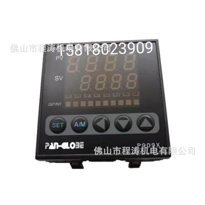 泛达PAN-GLOBE多功能温控器温度仪表温度控制器P909X-301-010
