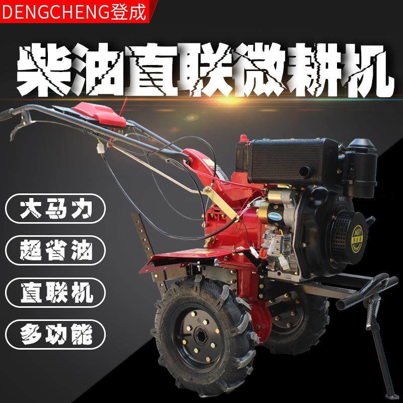 登成微耕机汽油松土小型家用耕田多功能挖锄地翻土旋耕犁农用机械