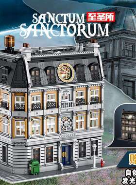 包邮潘洛斯613001至圣所大型街景建筑成人高难度拼装积木模型