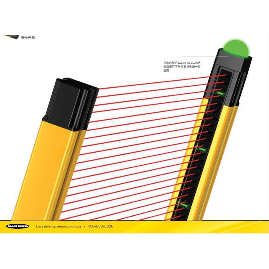 LS系列四级安全光栅SLLP23-560P88
