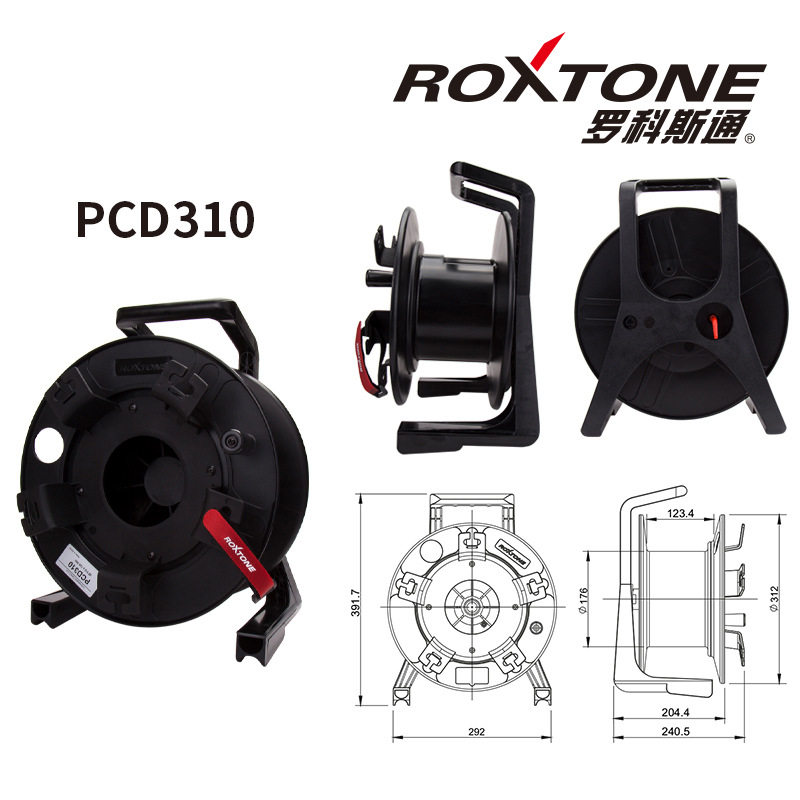 ROXTONE绕线盘音频信号线移动线缆车电线收线器塑料卷线盘拖线轴