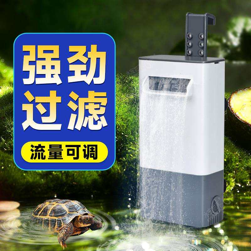 乌龟低水位过滤器三合一龟缸吸粪净水循环除便滴流滤水盒净化水质