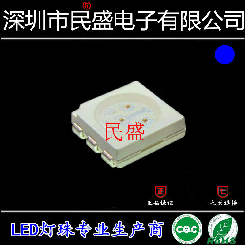 蓝光5050贴片LED灯珠发光二级管led5050蓝色灯珠高亮5050蓝灯
