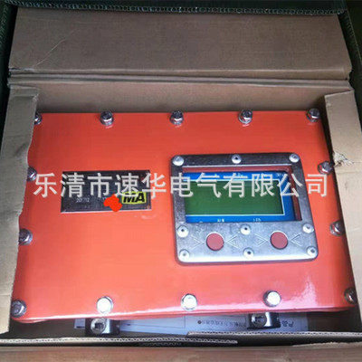 尤洛卡自动化KJ653-Z矿用本安型无线中继器