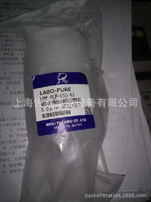 供应ROKI喷墨打印机过滤器精陶陶瓷印花机ROKI陶机主过滤器