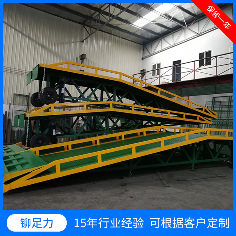 厂家供应移动式登车桥月台集装箱装卸货上车平台电动液压登车桥