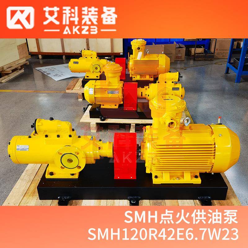 SMH120R42E6.7W23船舶主机舱燃油输送泵供油增压三螺杆泵