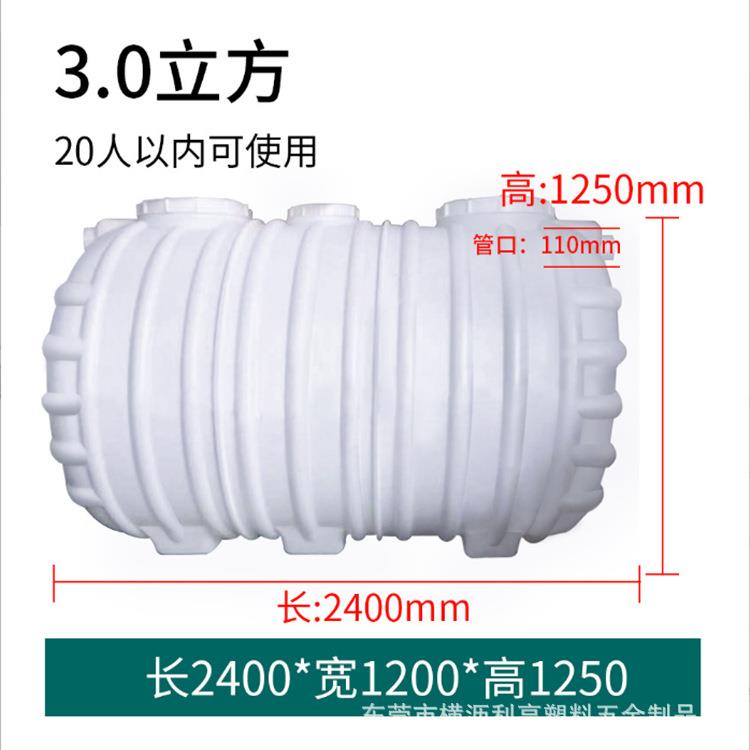 PE塑料加厚三格式化粪池桶1.5立方2小型家用农村厕所改造