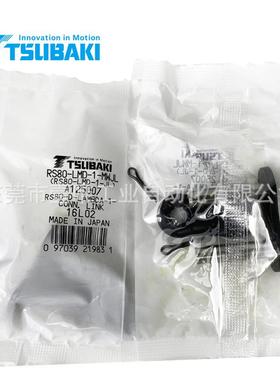 TSUBAKI免加油维护16A单排八分链全扣RS80-LMD-1-JL椿本全目接头