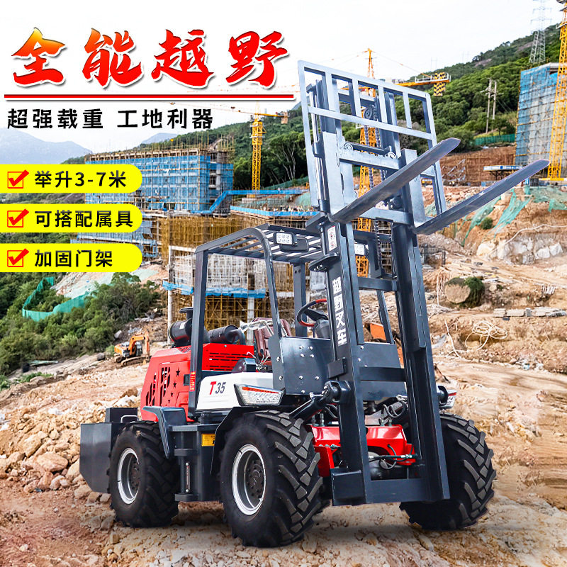 叉车汽油LPG双燃料内燃叉车前移式四轮3吨5吨平衡重式汽油叉车