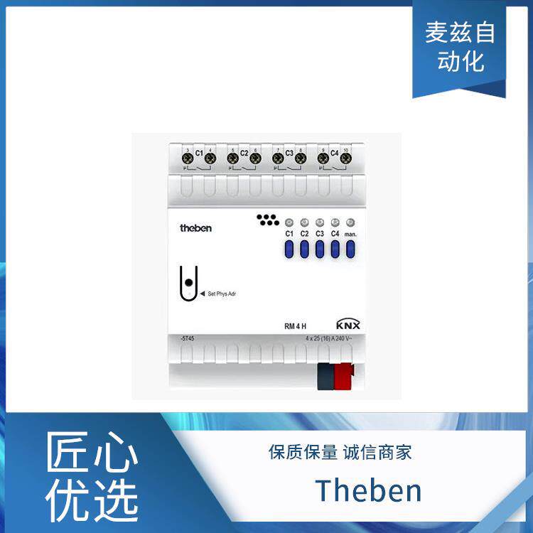 4800403人员侦测与移动侦测器Theben泰邦德国1470000