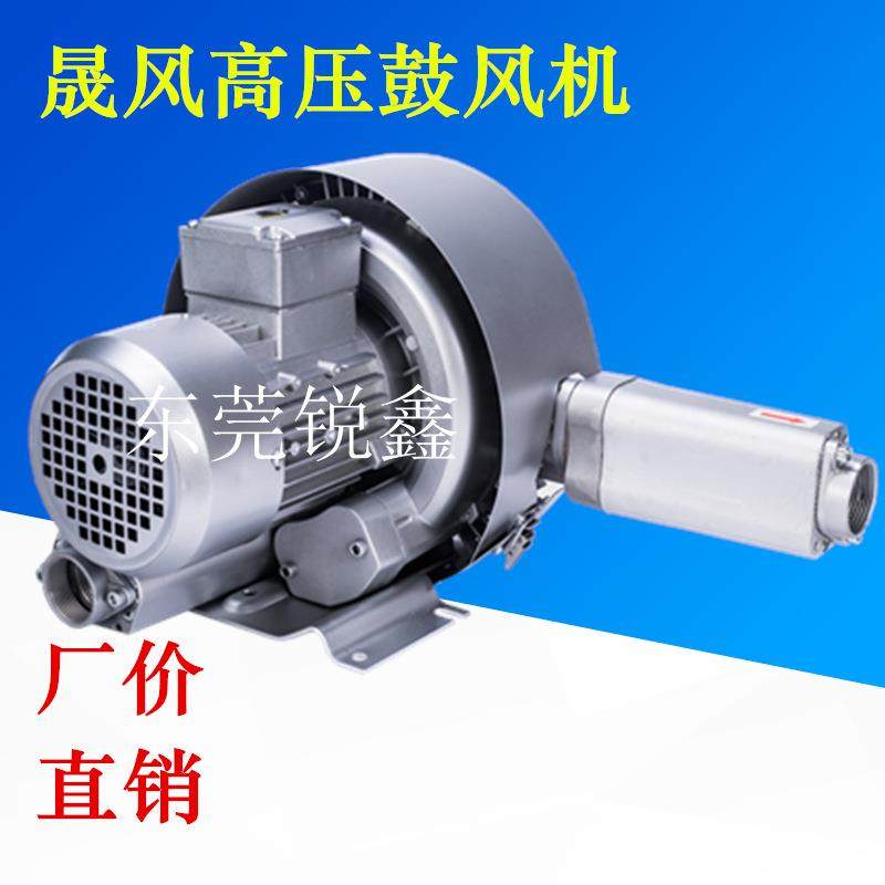 供应低噪声高压鼓风机水处理高压鼓风机双段高压鼓风机HB6355,电子/电工,接线端子,淘宝优惠券,粉丝福利购,淘宝优惠卷