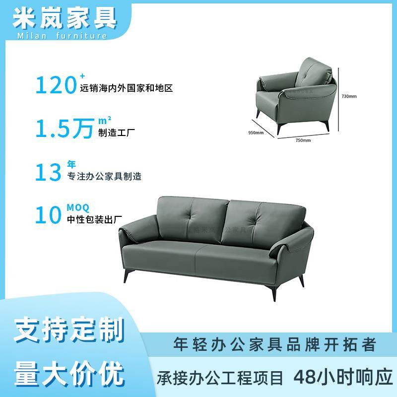 办公室休闲沙发老板休息区组合洽谈接待商务简约舒适商用,婴童用品,其它婴童用品,淘宝优惠券,粉丝福利购,淘宝优惠卷