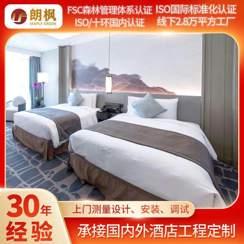 全套酒店用床民宿宾馆公寓酒店家具标间现代简约箱客房酒店家具
