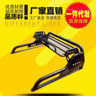 江西五十铃DMAX瑞迈铃拓皮卡车带筐龙门架防护网新款带灯架改装件