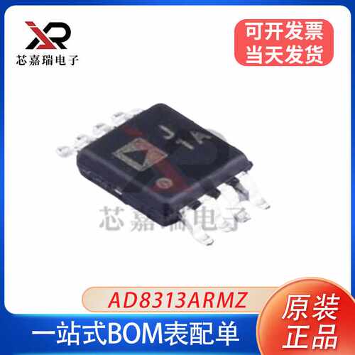 AD8313ARMZ-REEL7 全新原装丝印J1A MSOP8 RF/ID和RFID射频检测器