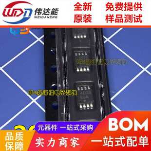 MAX4003EUA+T 射频检测器 原装电子元器件 全新原装 可BOM配单