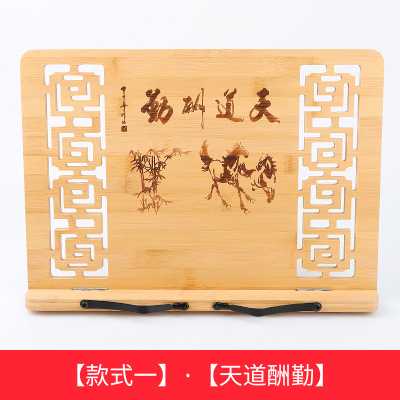 看书简易桌上读书架阅读架竹临帖架书法字帖架成人夹书器架子八档