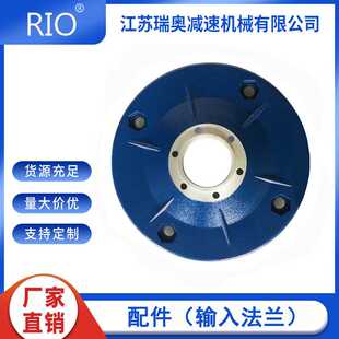 NMRV蜗轮蜗杆减速机配件 RV030至150B5/B14 铝合金输入法兰