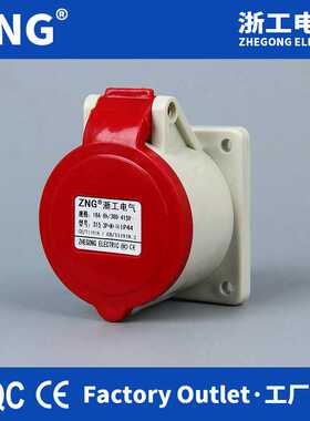 浙工325暗装工业插座五孔32A 三相380V配电箱电缆盘航空插座32A5P