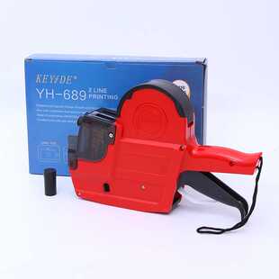 现货双排打价机标价机便携式商超价格日期型号标签打码机打印小型