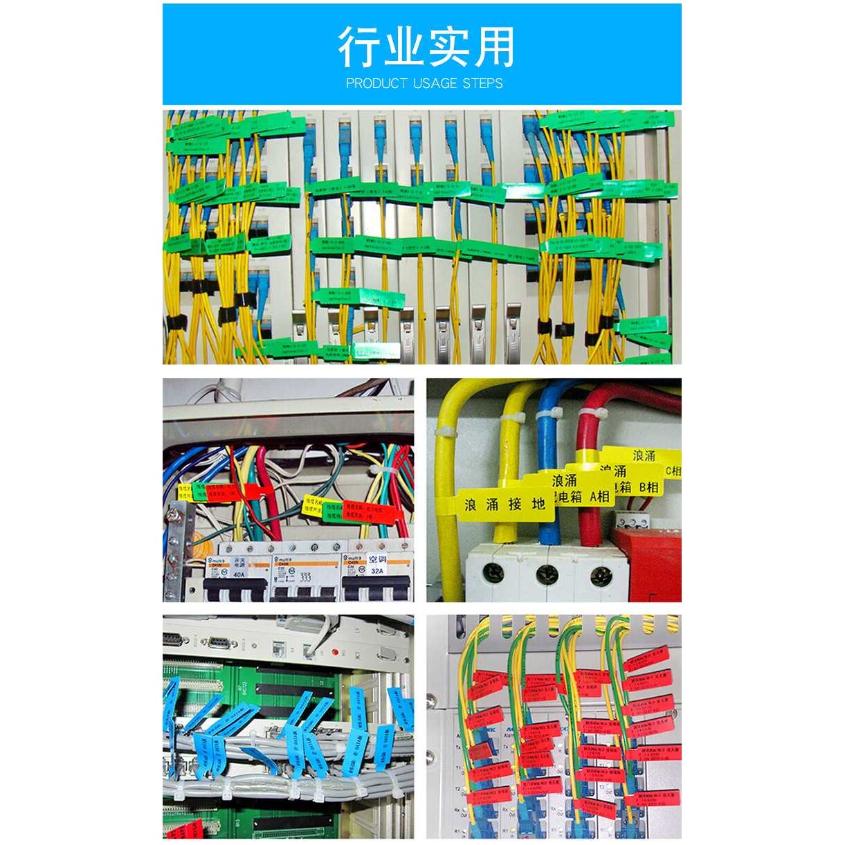 A4不干胶 线缆网线标签贴纸 机房布线标网络工程分类pet刀F型P型