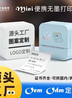 D1 mini printer打印机标签打印机袋蓝牙小型便携式照片打印