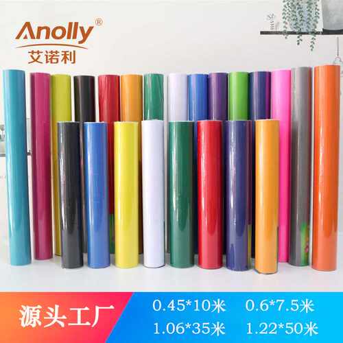 艾诺利不干胶即时贴电脑刻字贴哑光面户外广告车身拉花贴直供