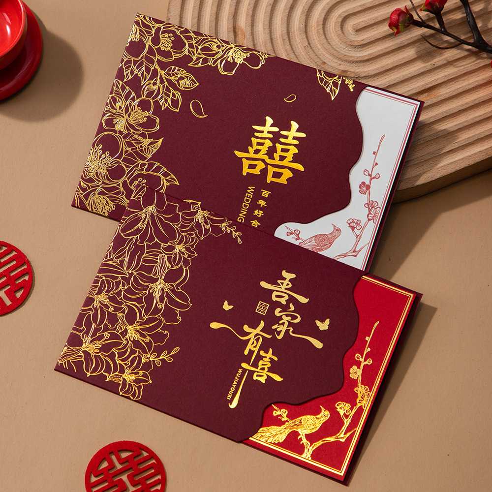 创意结婚请柬喜帖2025新款简约婚礼邀请函婚宴纸质版打印请帖图片