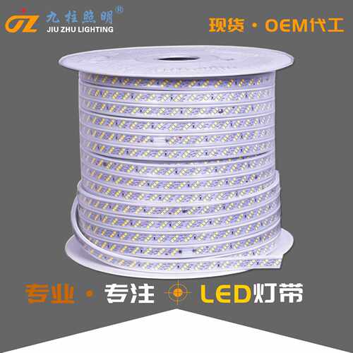 led灯带5050变光防水贴片柔性3014灯条双排2835led 高亮高亮度