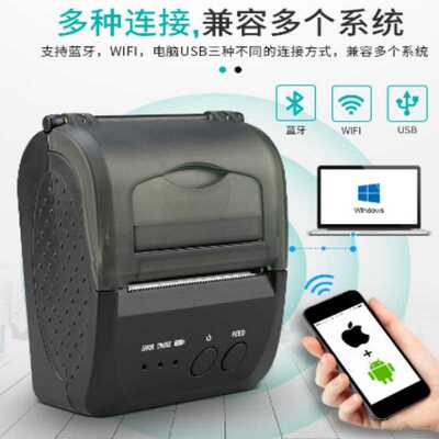 POS-5809无线蓝牙58mm热敏小票打印机、支持各类外卖软件条形码
