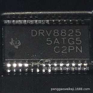 原装正品DRV8825PWPR DRV8825 贴片HTSSOP-28 双极步进电机驱动器