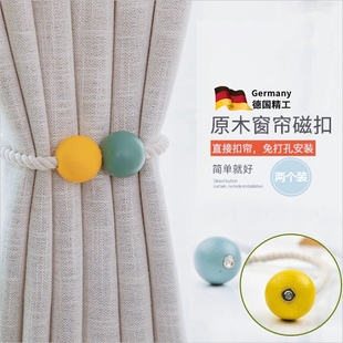 木球窗帘绑绳磁力扣原木环保创意床帘固定束带 德国窗帘绑带一对装